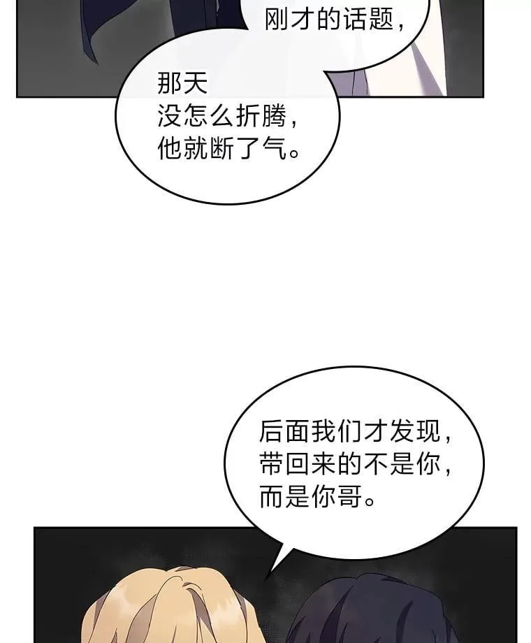 62.不再犹豫 第30页