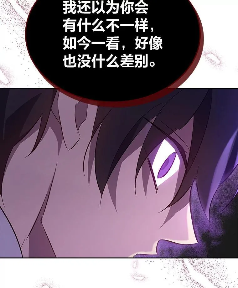 62.不再犹豫 第32页