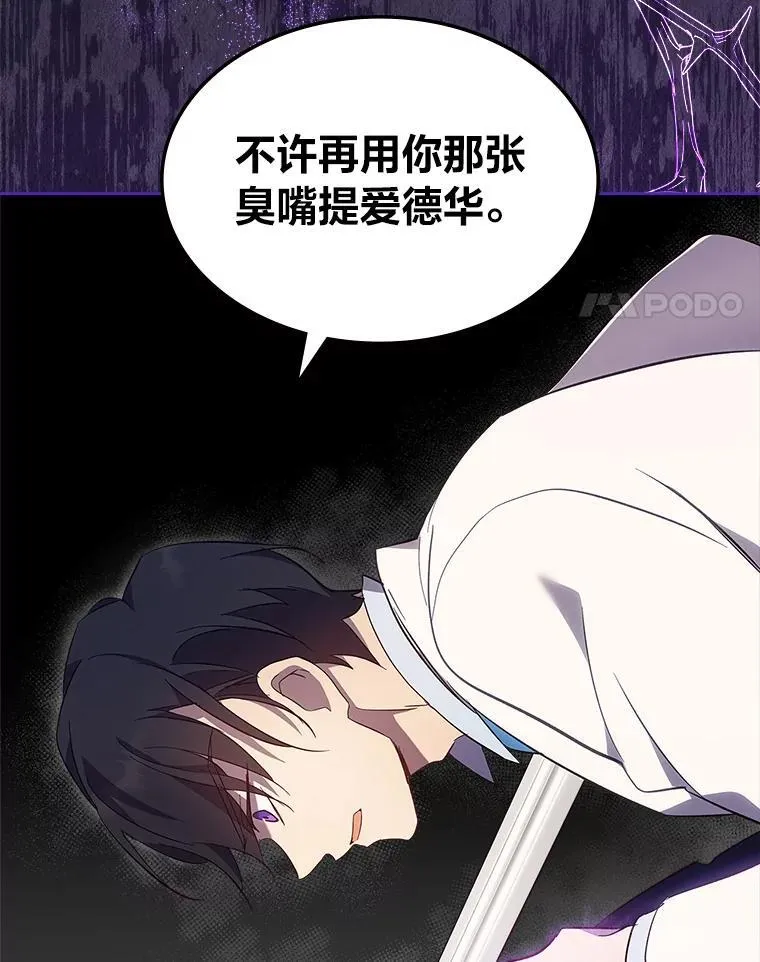 62.不再犹豫 第38页