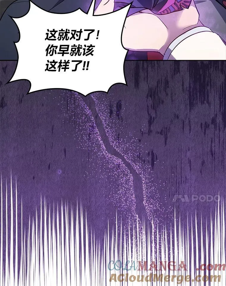 62.不再犹豫 第41页
