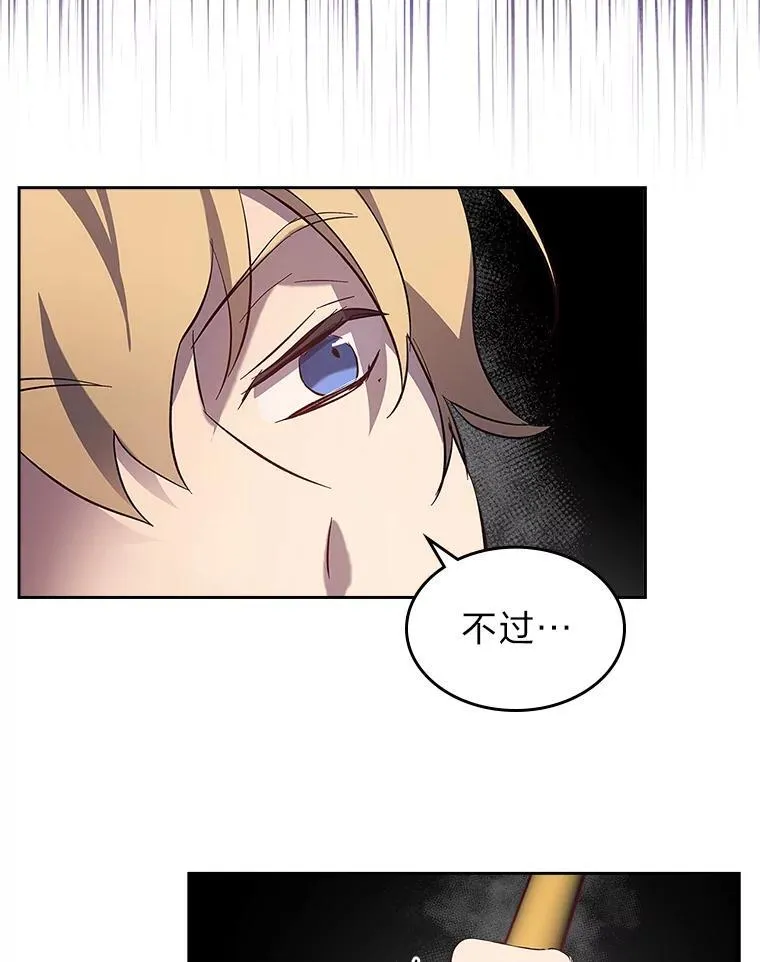 62.不再犹豫 第42页