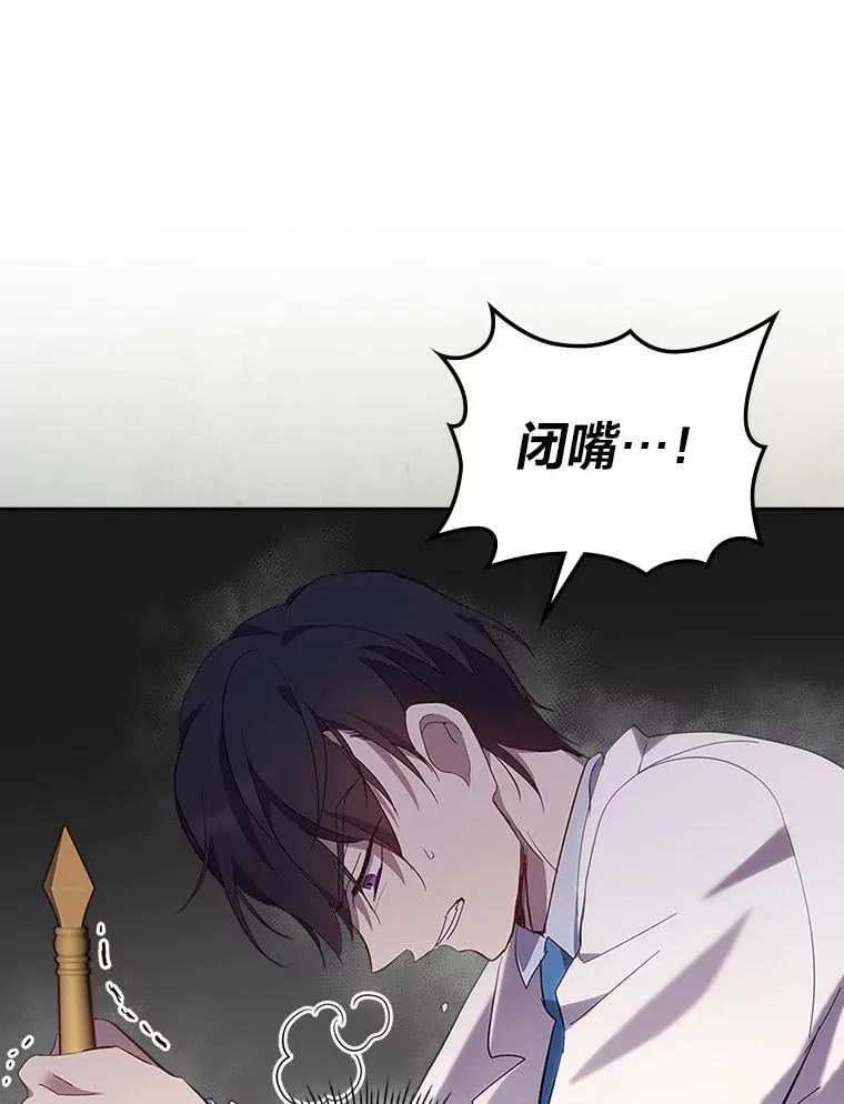 62.不再犹豫 第44页