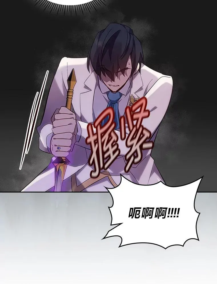 62.不再犹豫 第46页