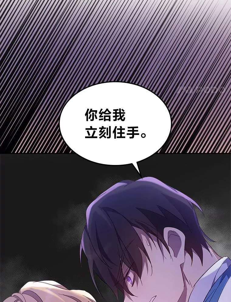 62.不再犹豫 第48页