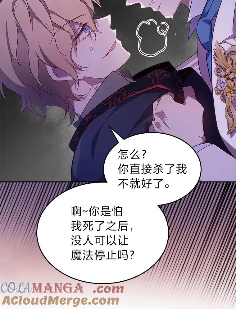 62.不再犹豫 第49页
