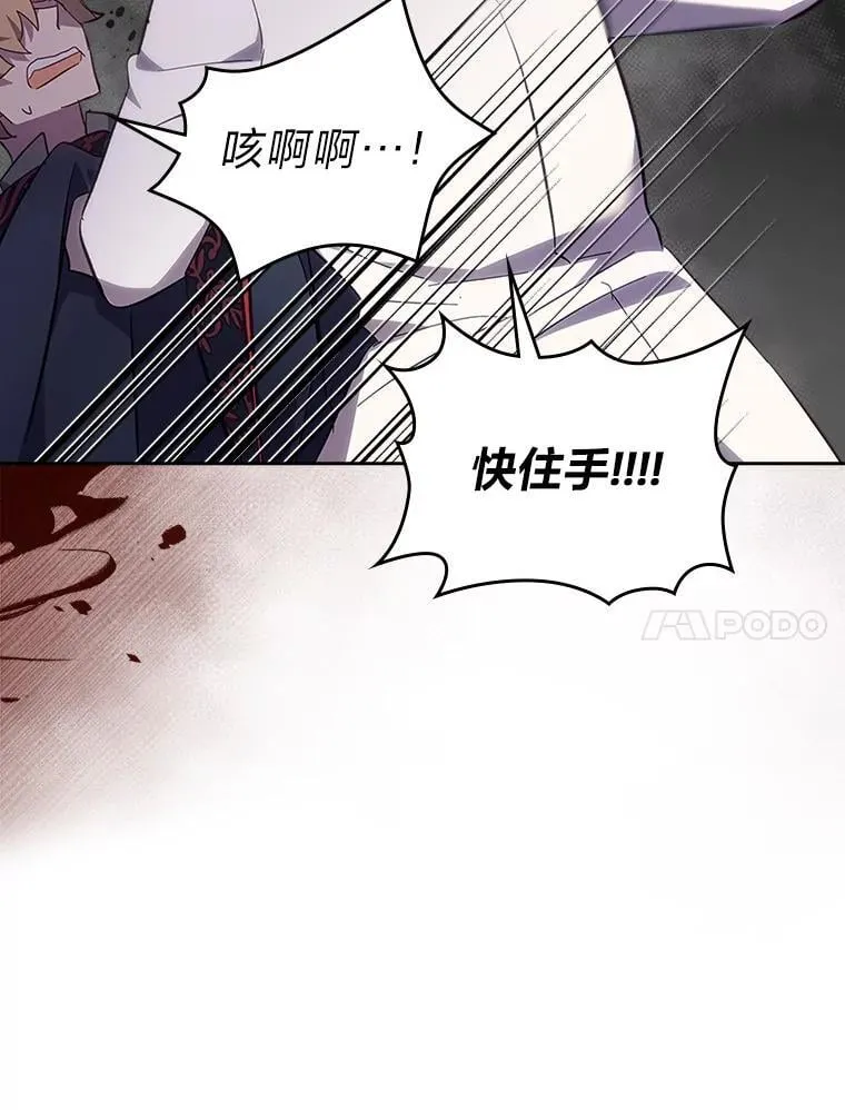 62.不再犹豫 第51页