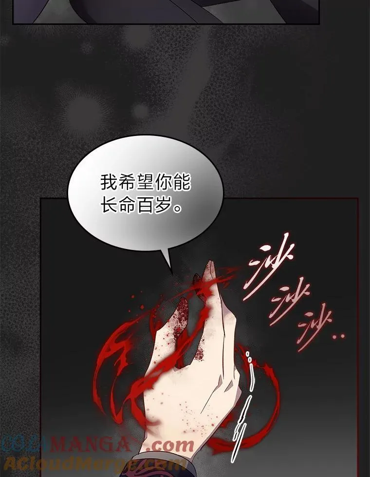 62.不再犹豫 第53页
