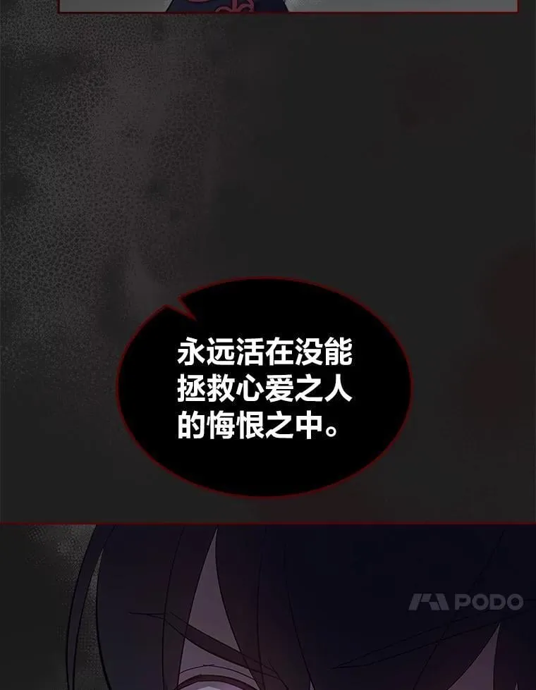 62.不再犹豫 第54页