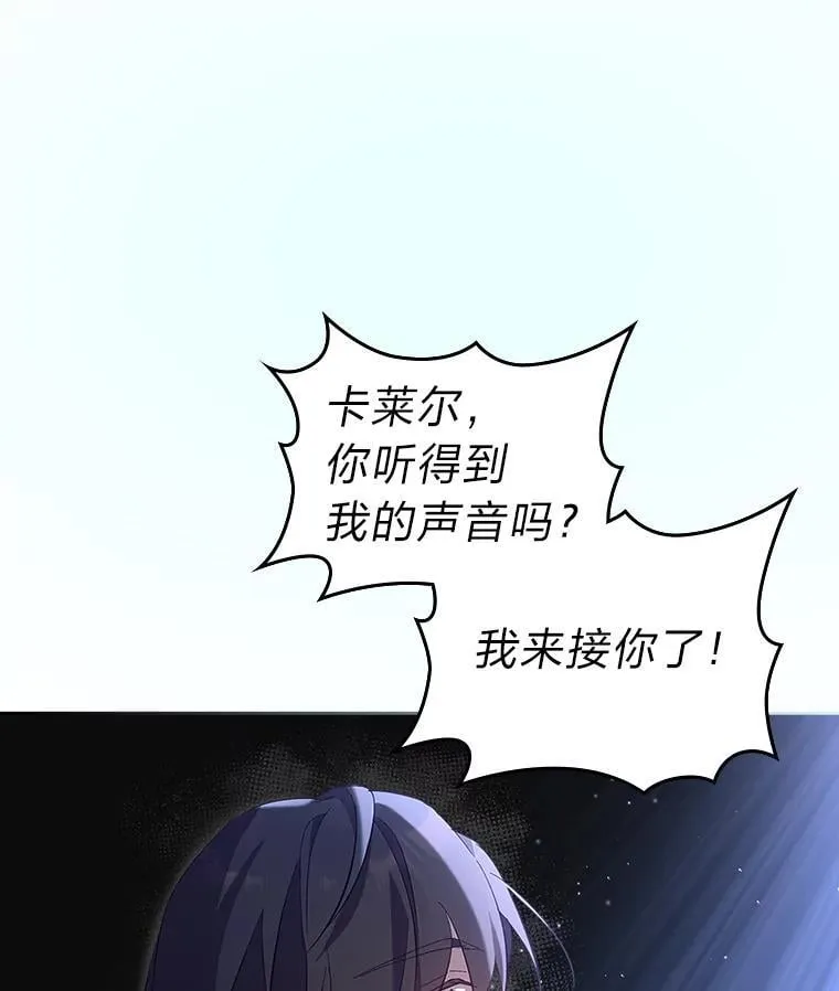 62.不再犹豫 第60页