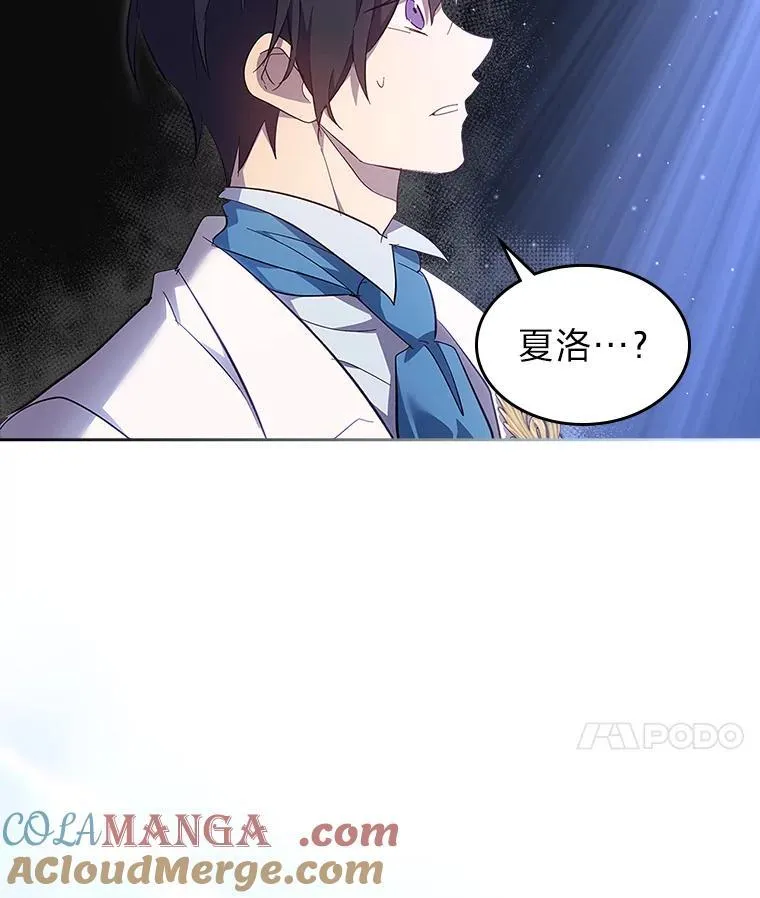 62.不再犹豫 第61页