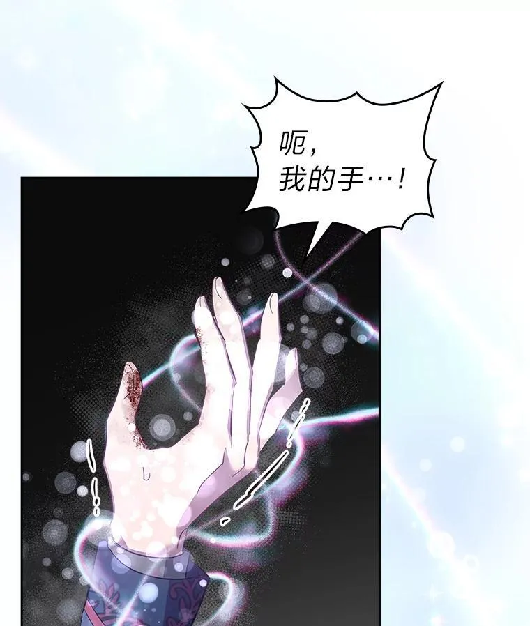 62.不再犹豫 第62页