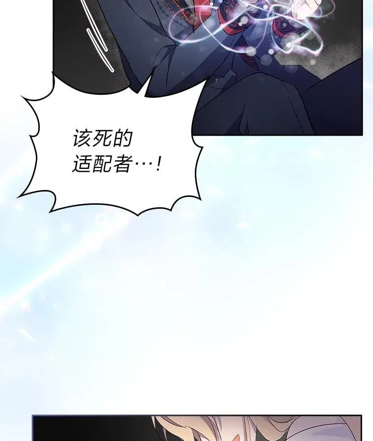 62.不再犹豫 第64页