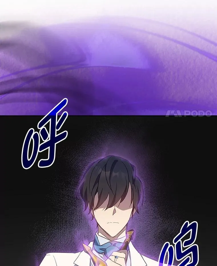 62.不再犹豫 第72页