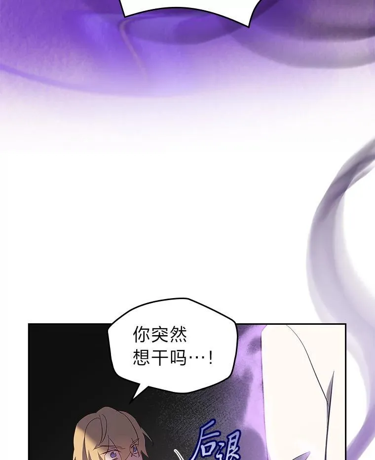 62.不再犹豫 第74页