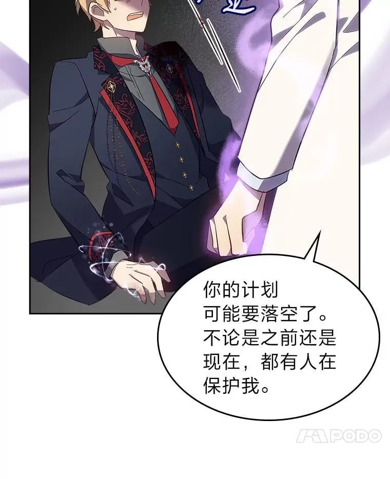 62.不再犹豫 第75页