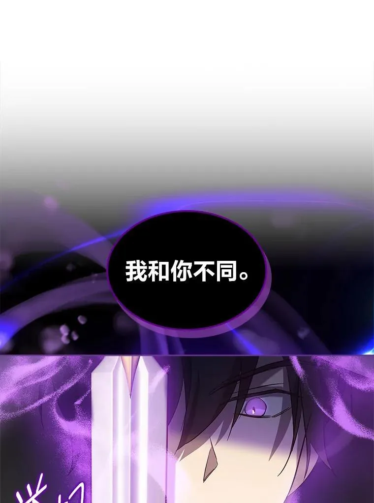 62.不再犹豫 第76页