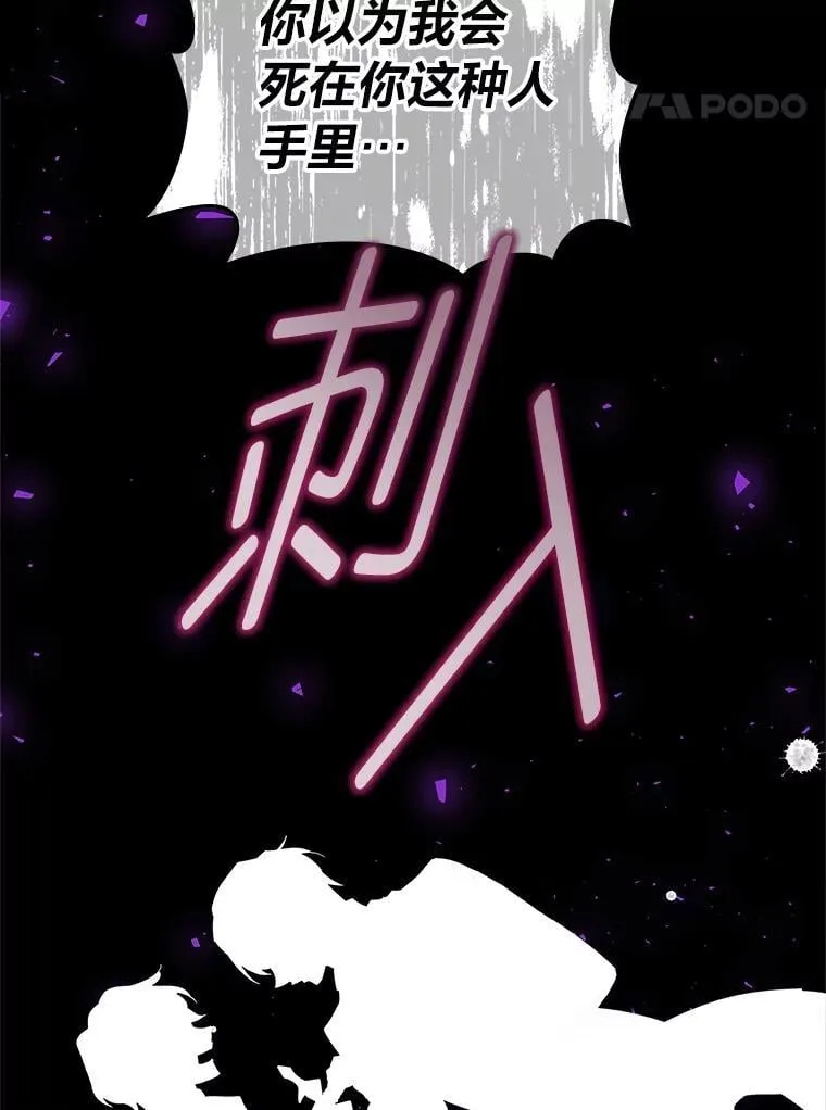 62.不再犹豫 第79页