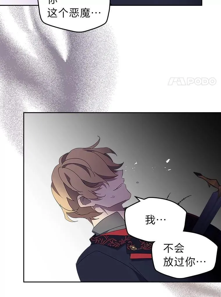 62.不再犹豫 第82页