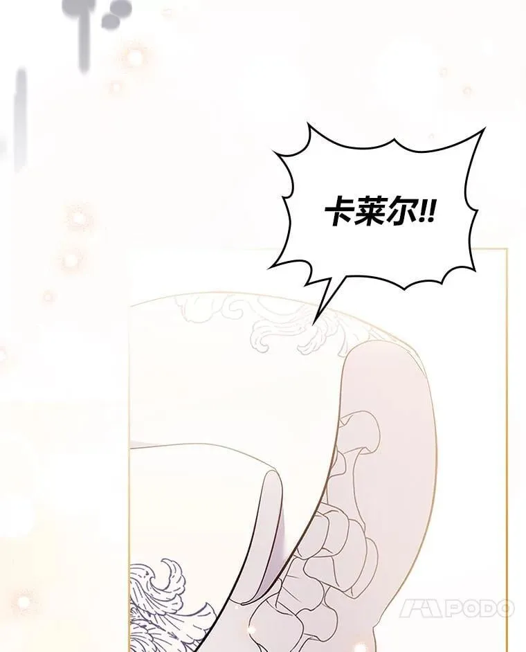62.不再犹豫 第88页