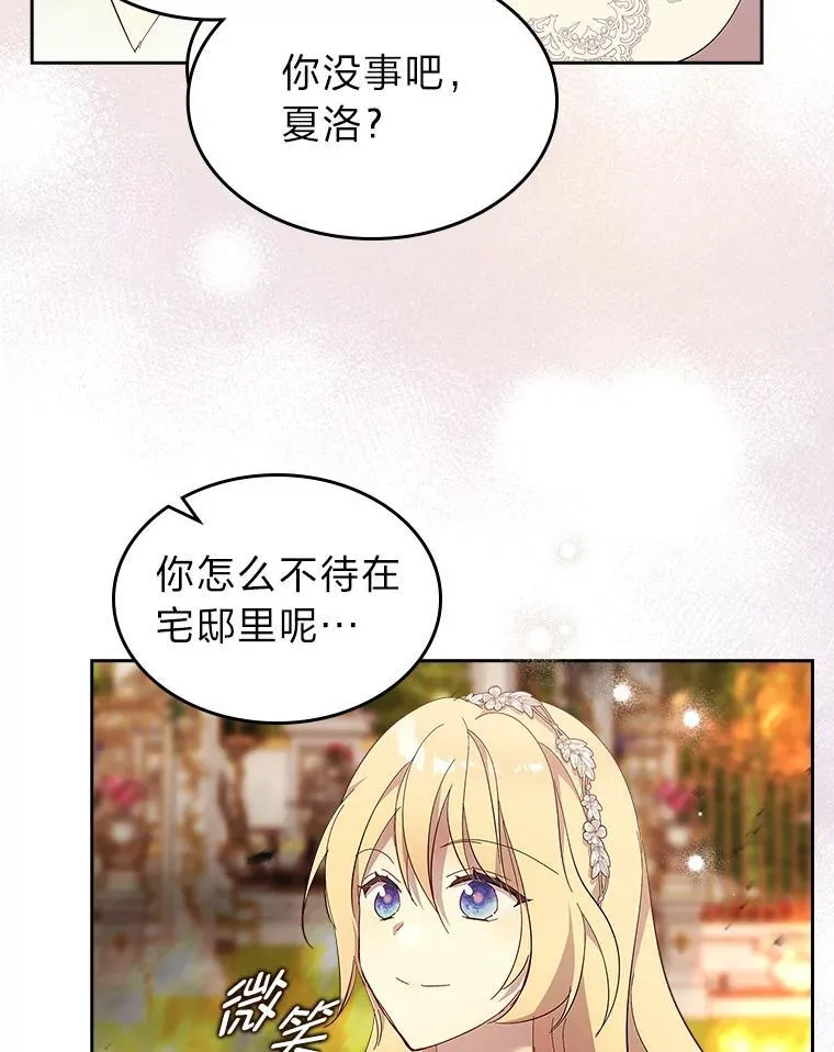 62.不再犹豫 第94页
