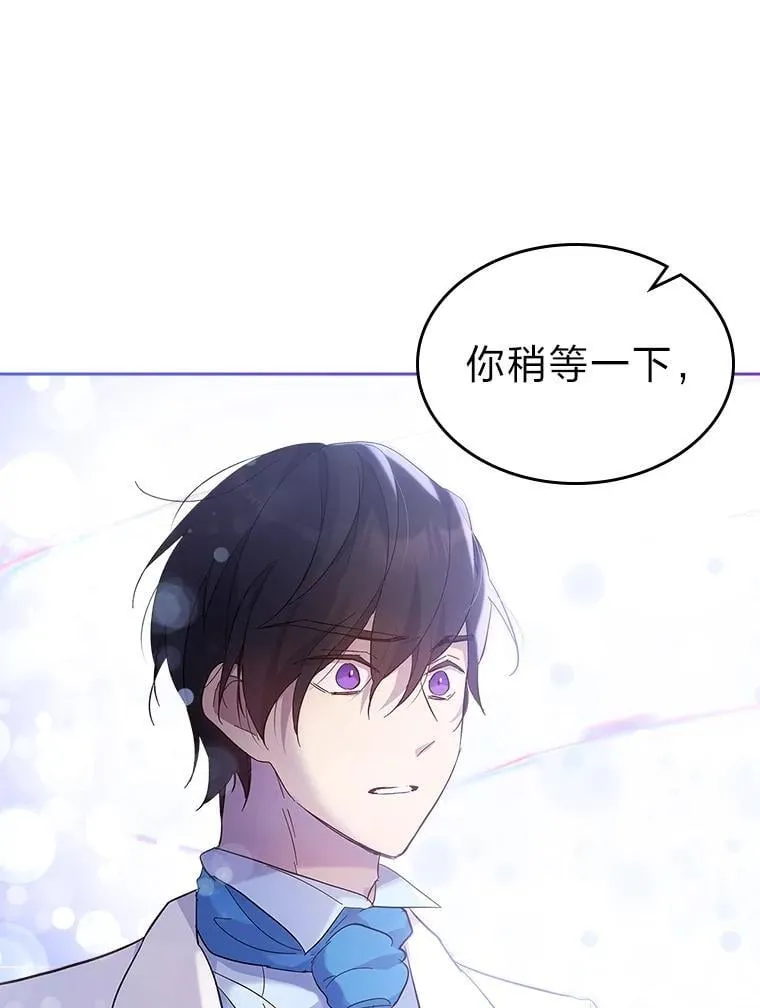 62.不再犹豫 第100页