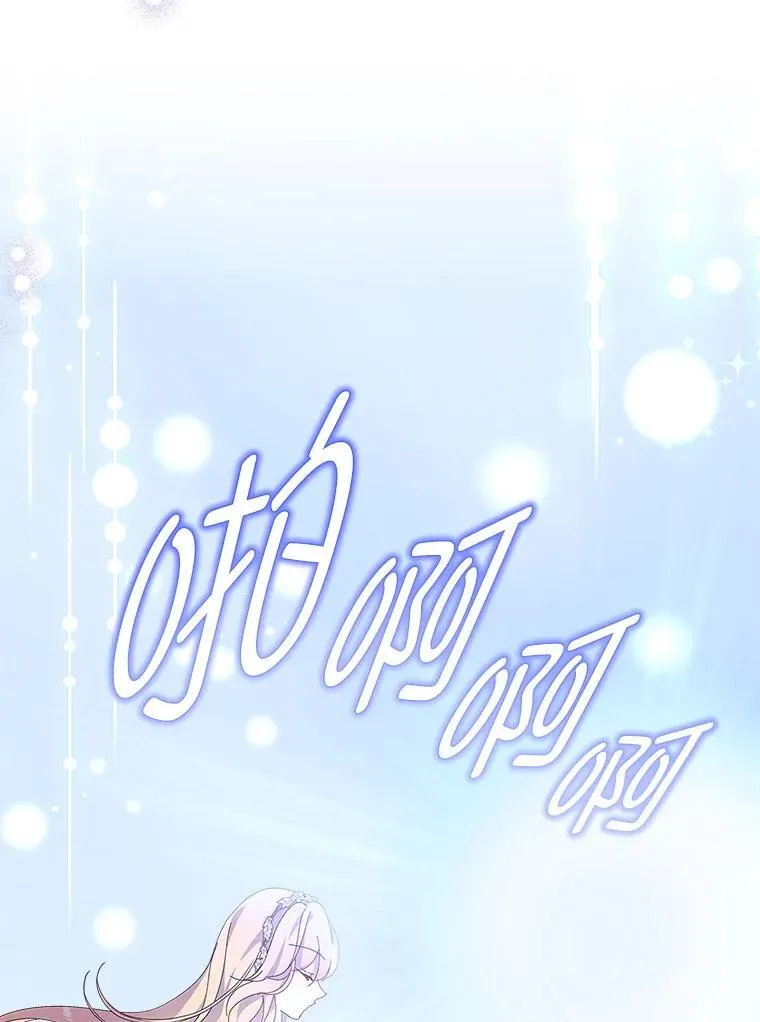 63.你记得我吗 第2页