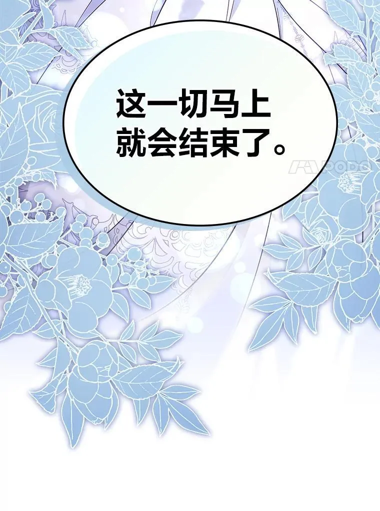 63.你记得我吗 第7页