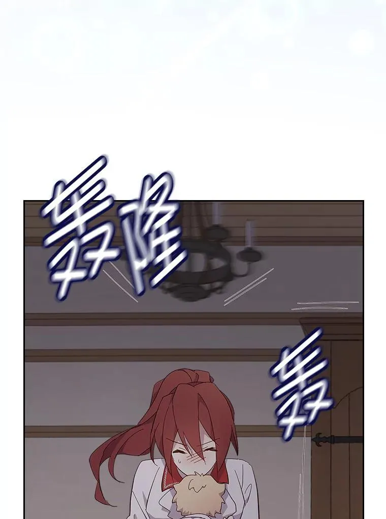 63.你记得我吗 第11页