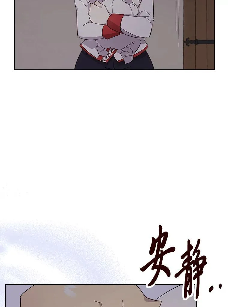 63.你记得我吗 第12页