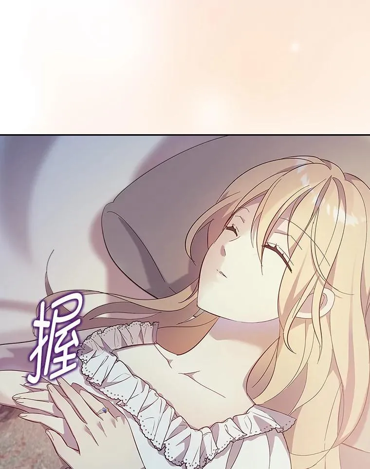63.你记得我吗 第46页