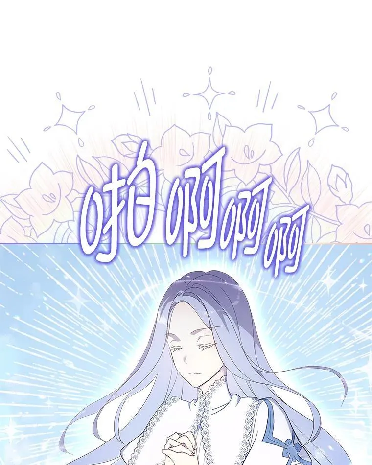 63.你记得我吗 第54页