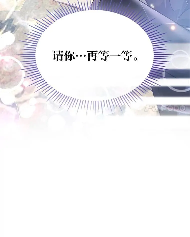 63.你记得我吗 第58页