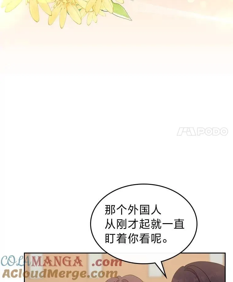 63.你记得我吗 第65页