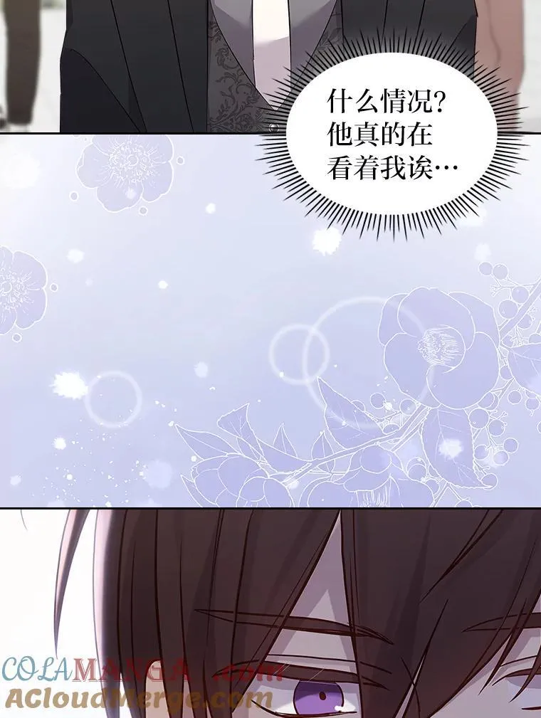 63.你记得我吗 第69页