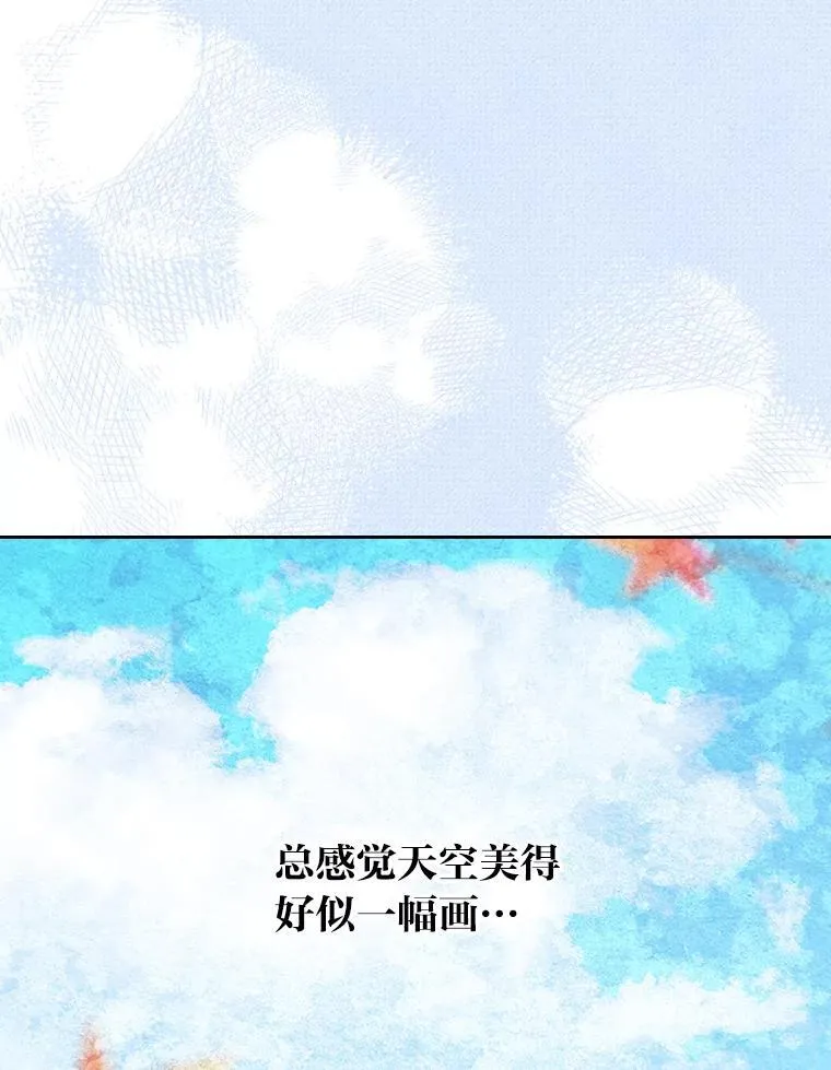 63.你记得我吗 第84页