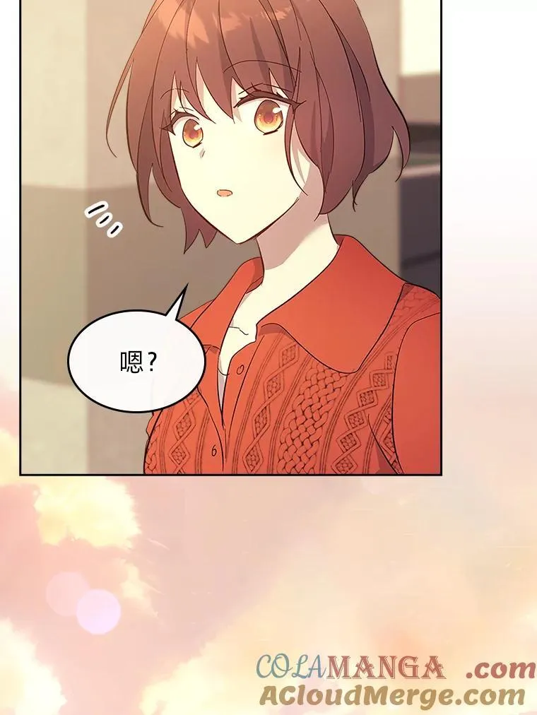 63.你记得我吗 第97页