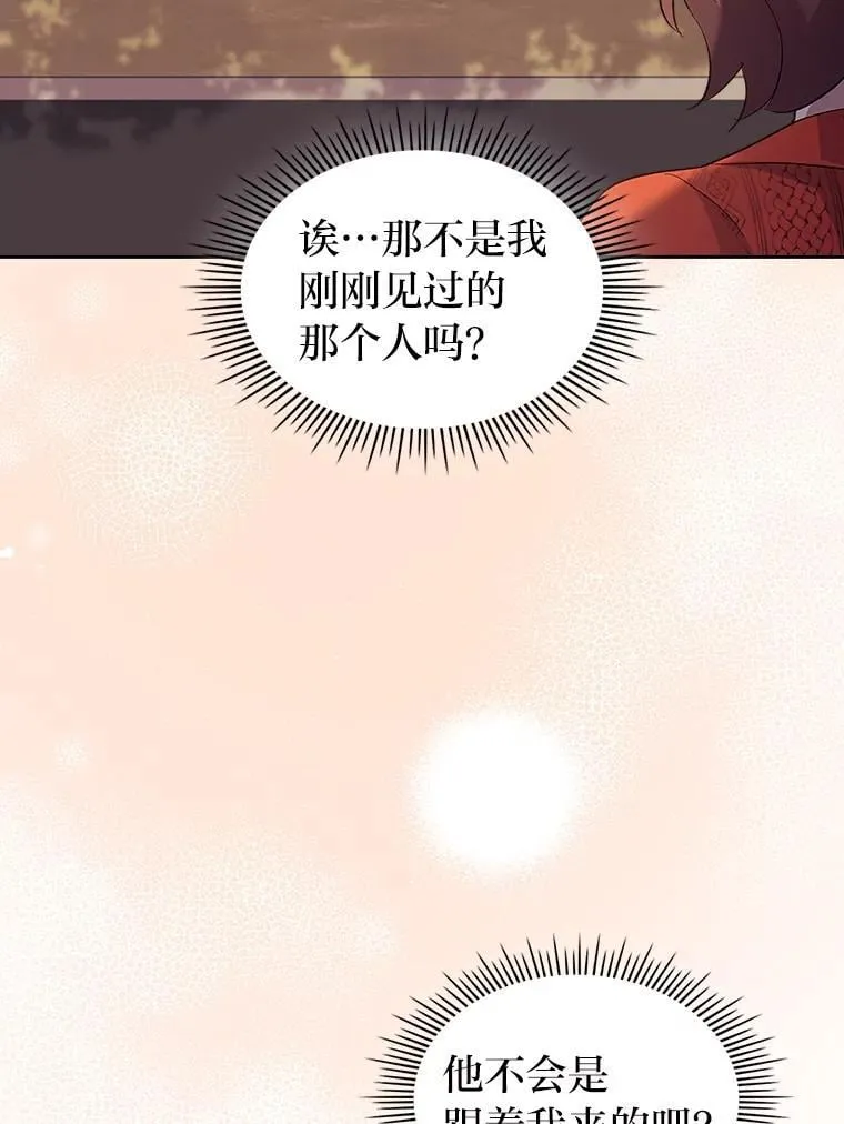63.你记得我吗 第99页