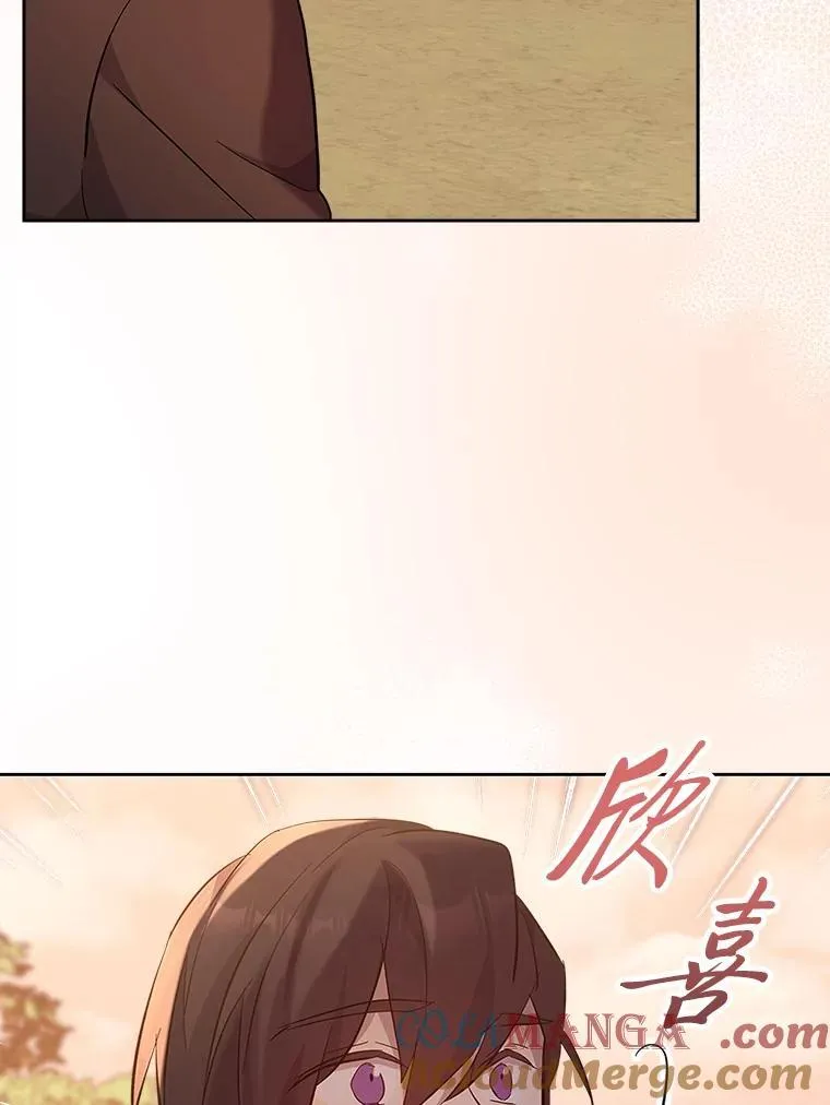 63.你记得我吗 第101页