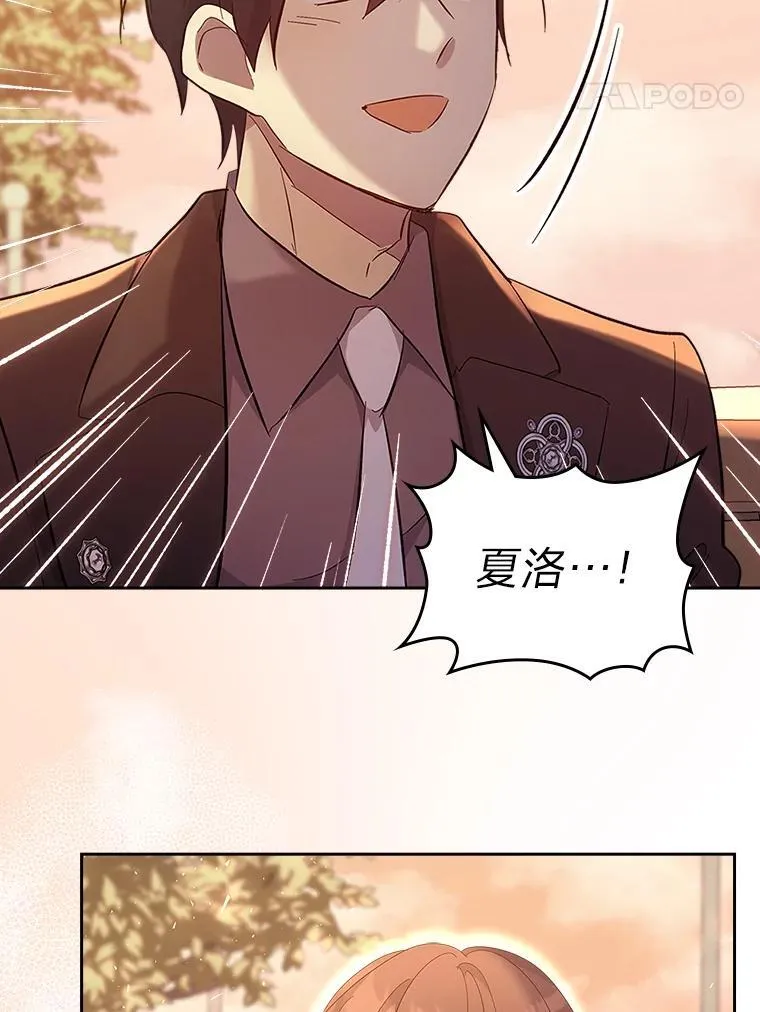 63.你记得我吗 第102页