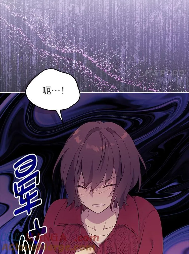 63.你记得我吗 第105页
