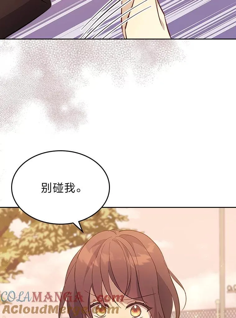63.你记得我吗 第109页