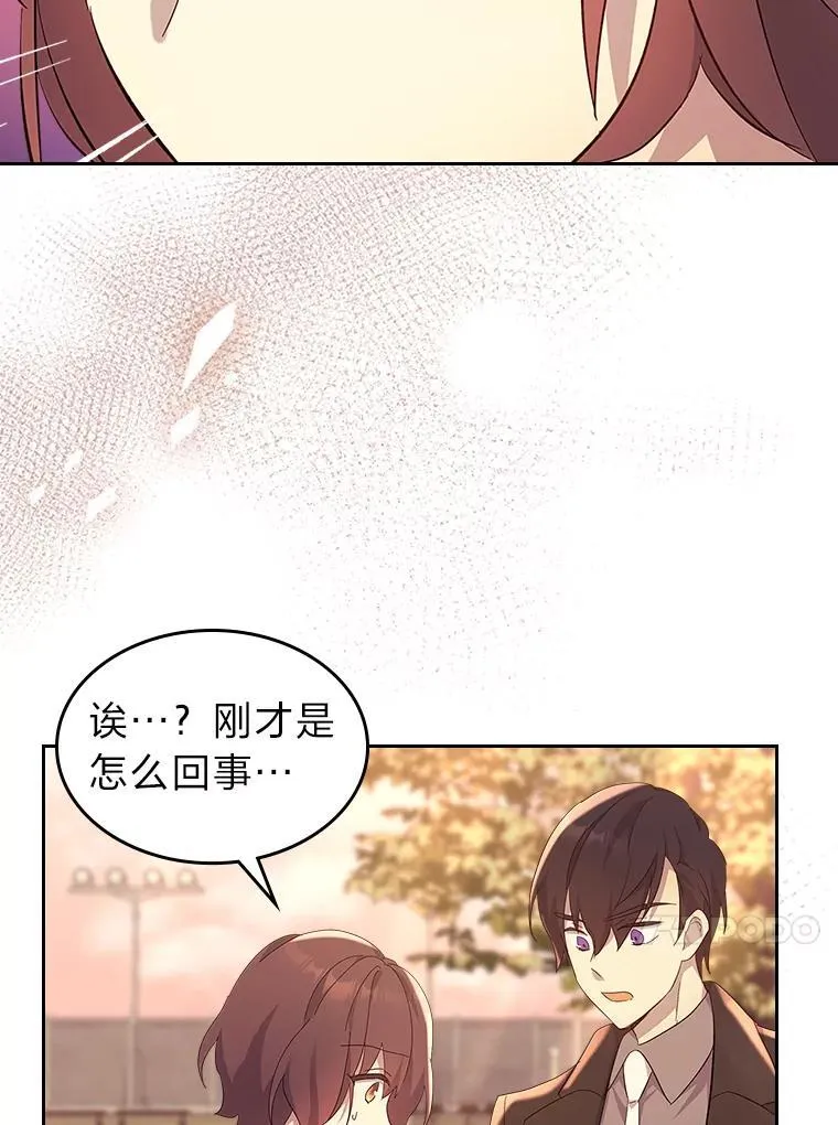 63.你记得我吗 第114页