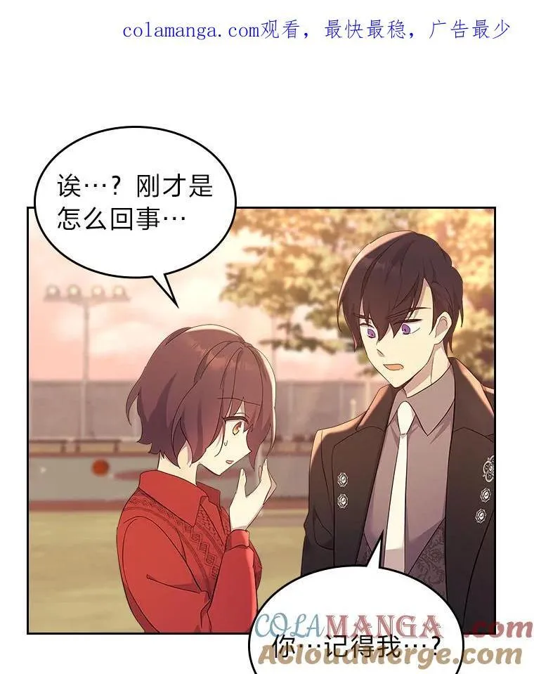 64.美好的梦 第1页