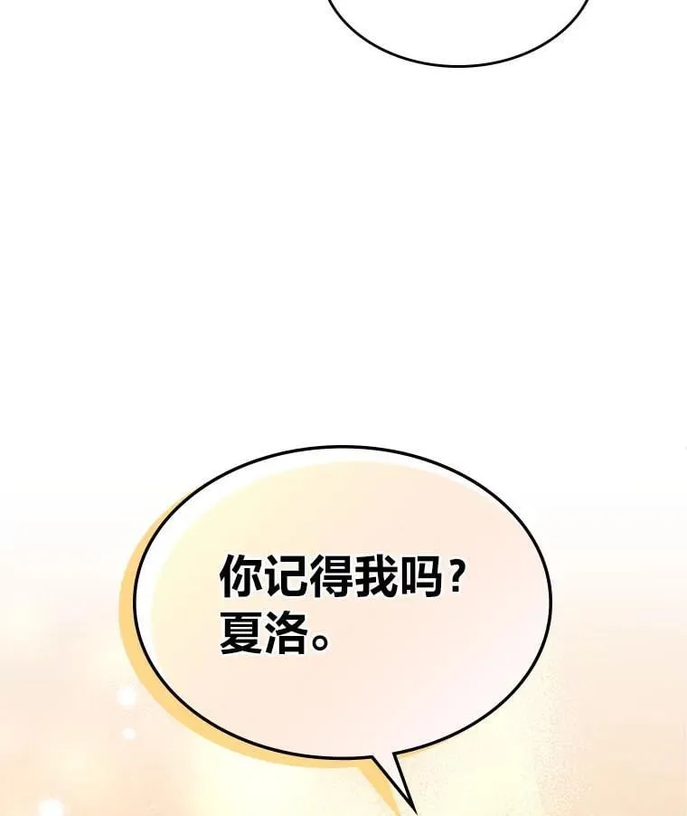 64.美好的梦 第2页