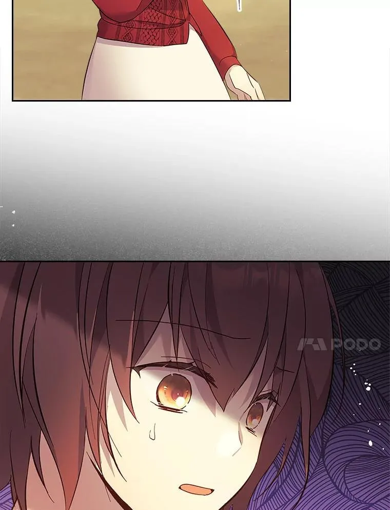 64.美好的梦 第8页