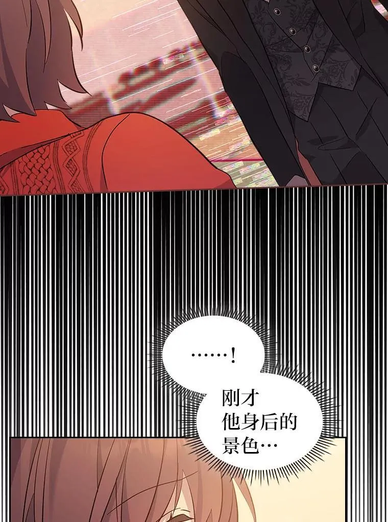 64.美好的梦 第14页