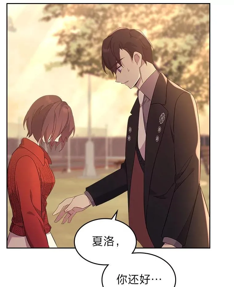 64.美好的梦 第36页
