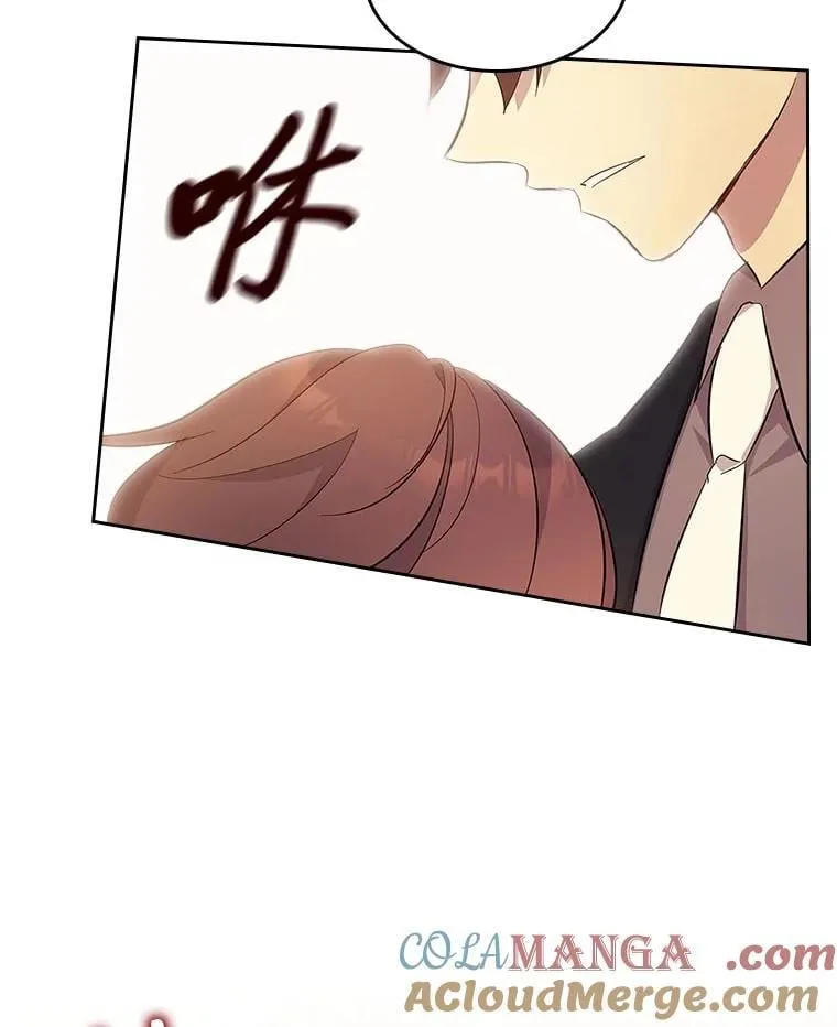 64.美好的梦 第37页