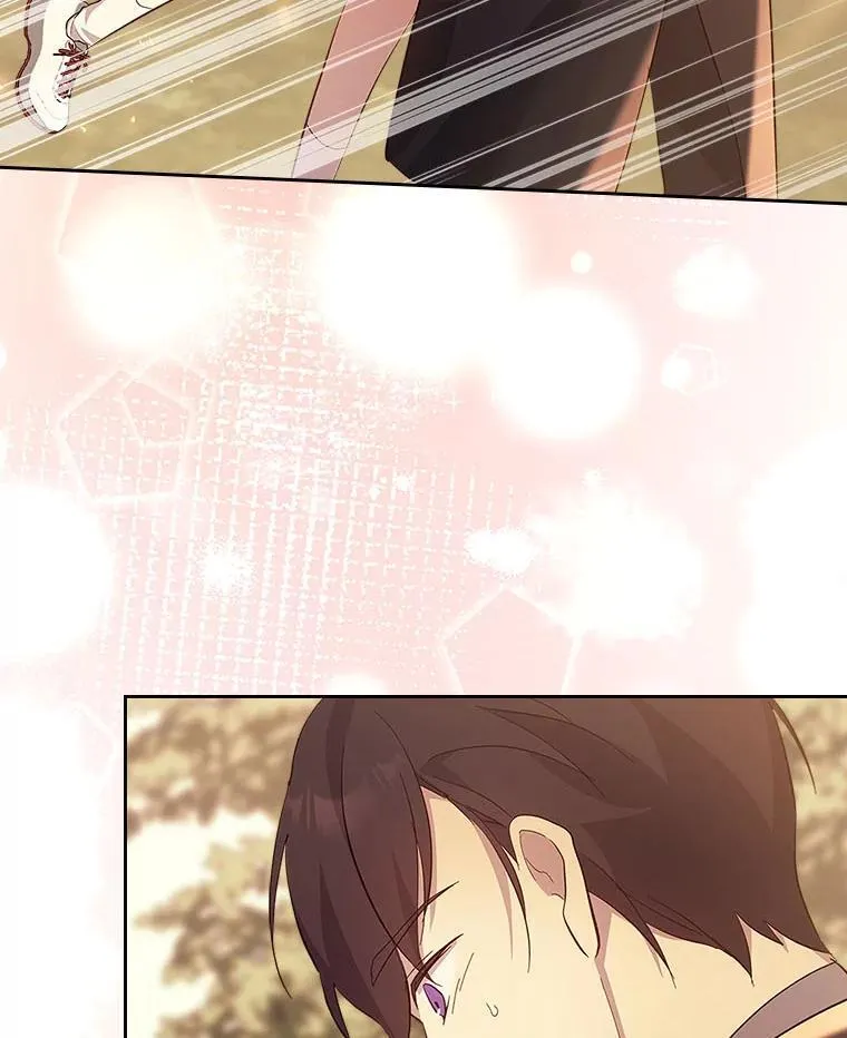 64.美好的梦 第39页