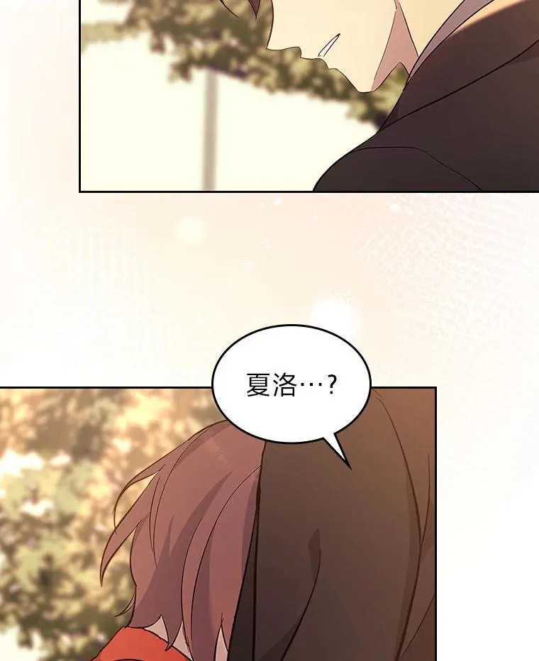 64.美好的梦 第40页